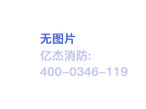消防手動報(bào)警按鈕安裝以及布線